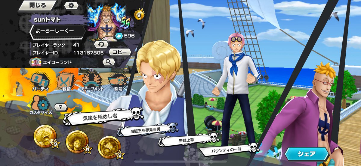 fl1_bsun's tweet photo. 07 一緒にゲームしてくれる人募集中！
#ゲーム男子　#ゲーム友達が欲しい https://t.co/td8L0i6yVb