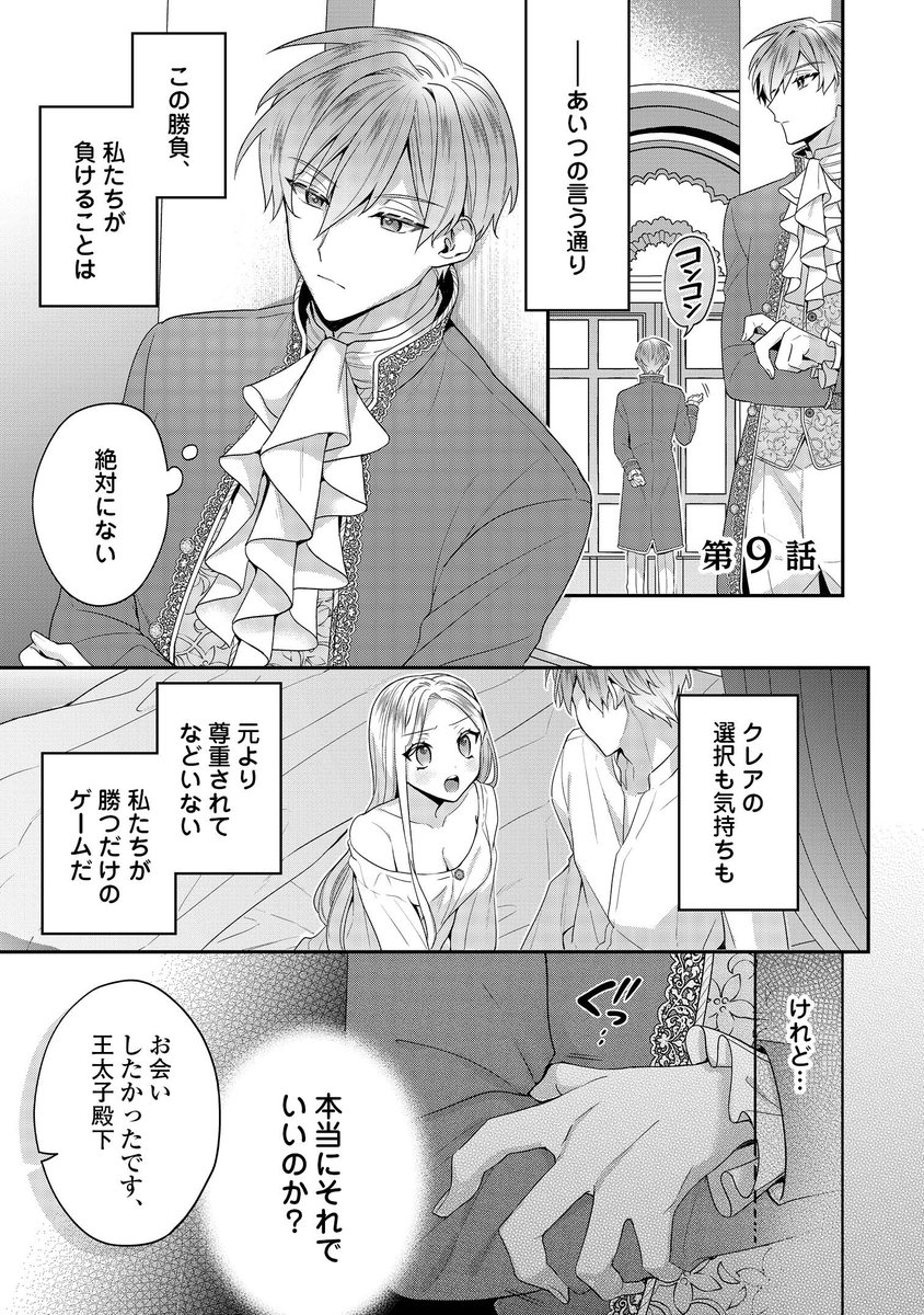 犬咲＠新作色々出ています📖🎃✨ (@inusaki1031) / Posts / X