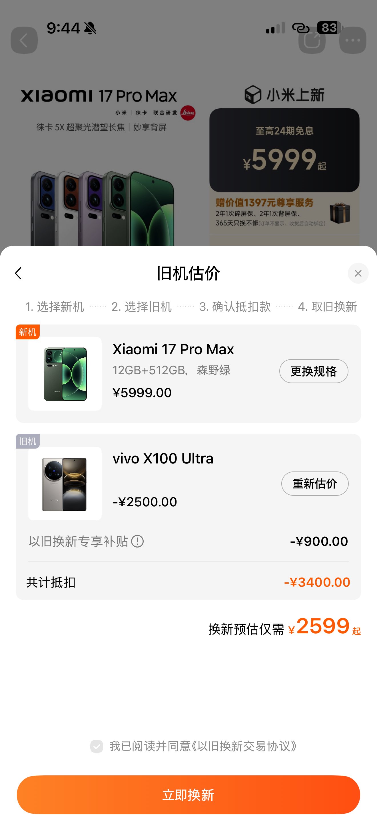 M 売り切りたいので値下げ応じます様専門ページ M.E♡さま確認ページ♡ me♡さま専用 ZXM-ME-(1) NTT |