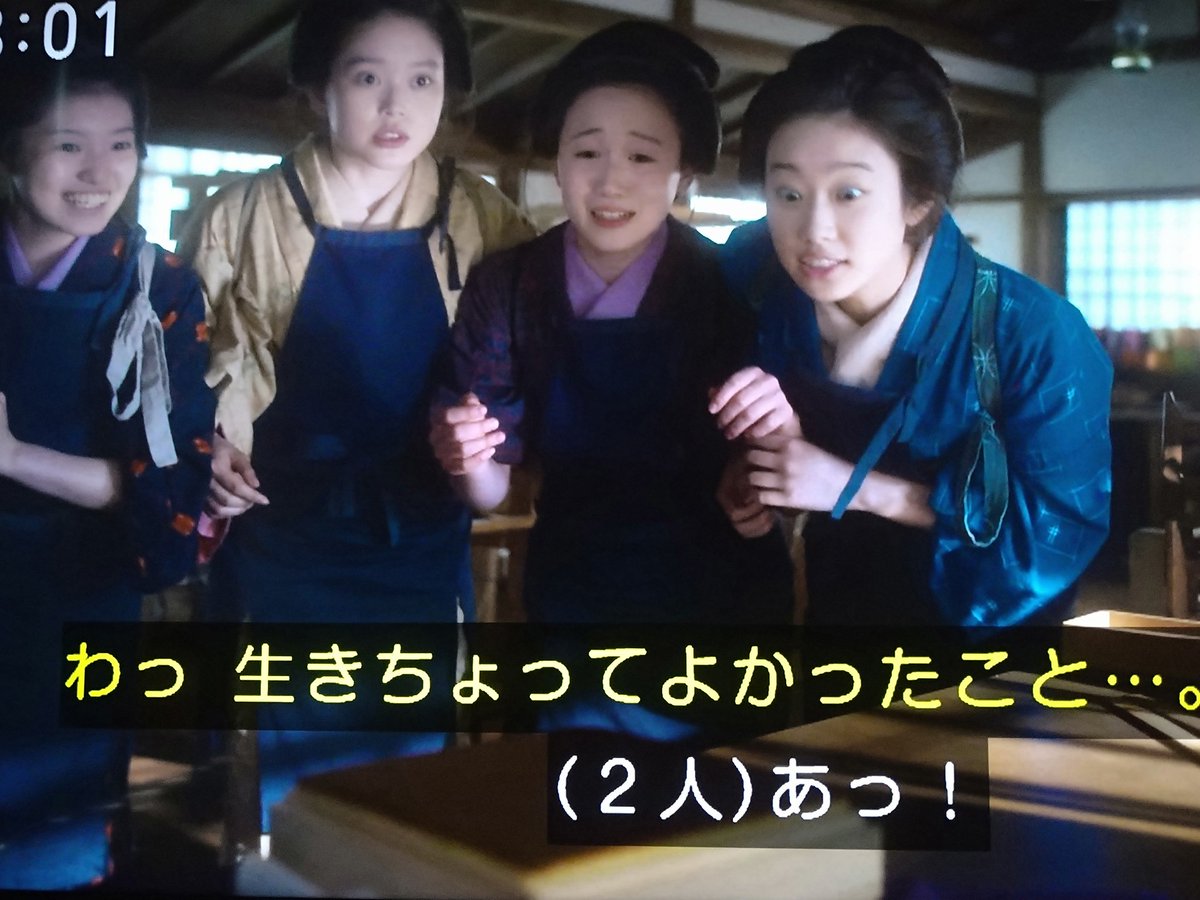 いちご水晶 on X