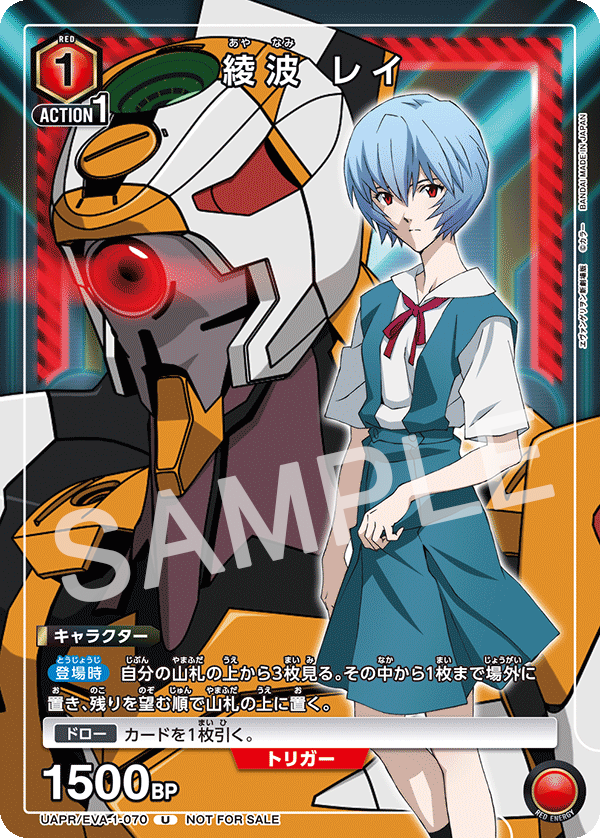 ユニオンアリーナ プレイマット エヴァンゲリオンEVANGELION 新劇場版