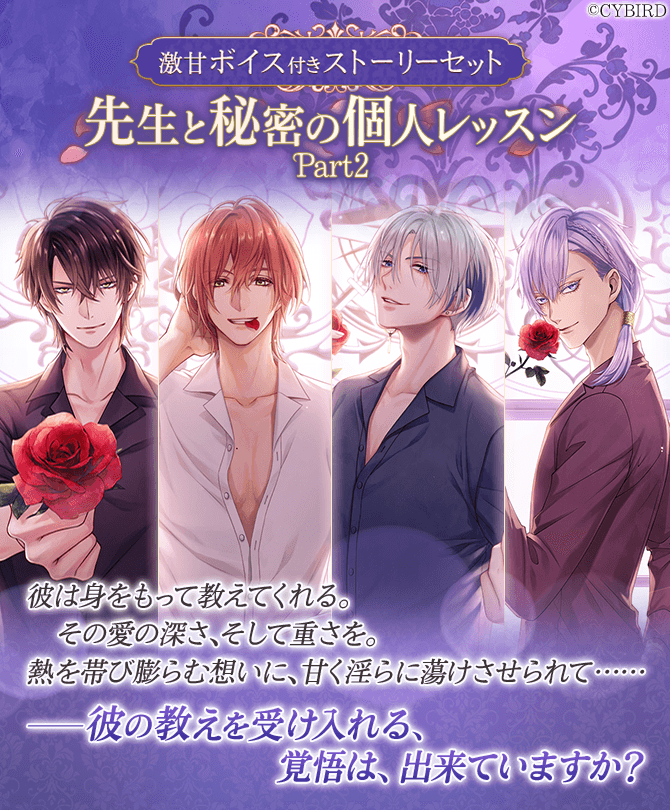 公式】イケメン王子(イケプリ) 🌹祝5周年 on X