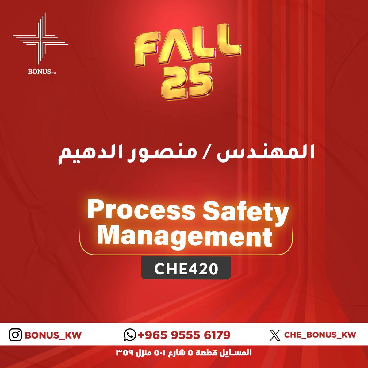 افضل المهندسين المختصين في الهندسة الكيميائية 👩🏻‍🔬👨🏻‍🔬🧪⚗️ معاهم تضمن ال A بإذن الله👌🏻💯 #AUM #Chemical