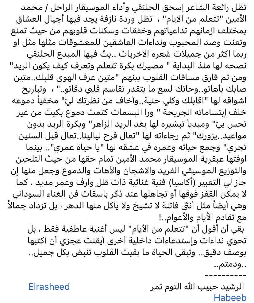 Omnia Yonis tweet media