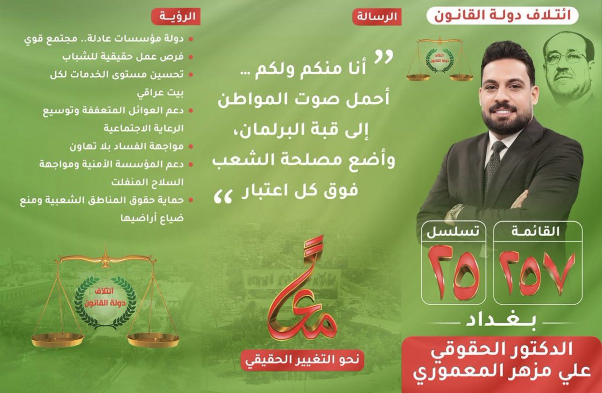 Ali_mezher23 tweet picture