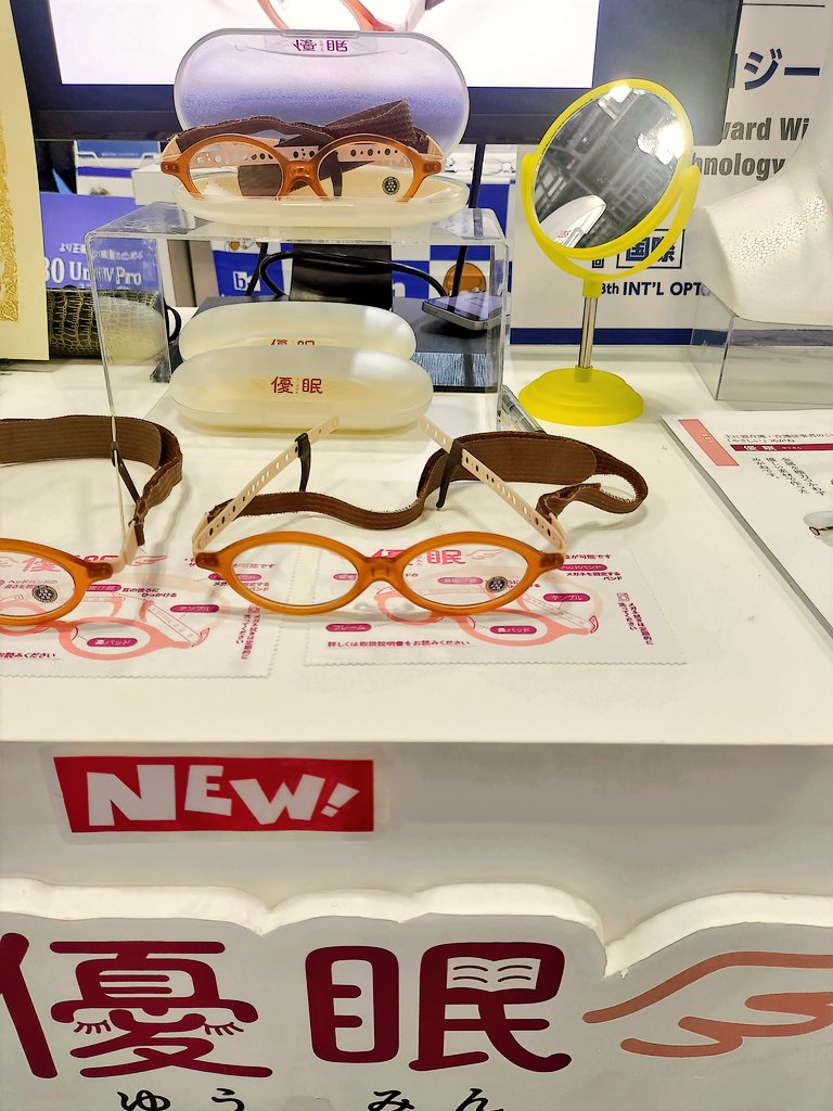 eSAS2020's tweet photo. #IOFT メガネの展示会
eスポーツ用とかにもどうですか？
と話してくださったメガネ
ウデのところが柔らかい素材のため
耳やこめかみに強く当たらないのはゲーマーにもありがたいよね✨ https://t.co/LO3mDtPx61