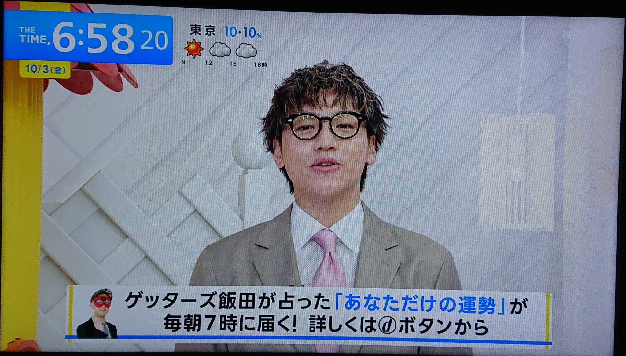 GENERATIONS_小森隼 (@komori_hayato__official) • Instagram photos