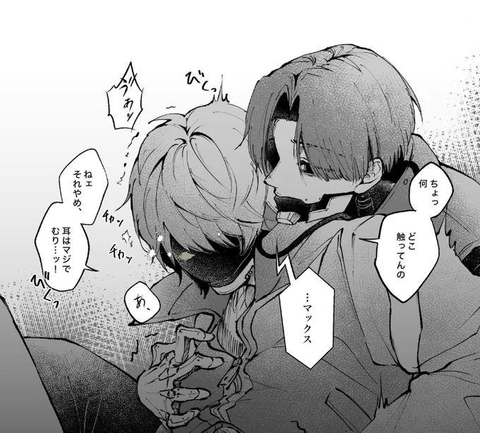 カトマク🦾📺
深夜の落書き

なんかこう、有線で耳から脳内に直接的な… 