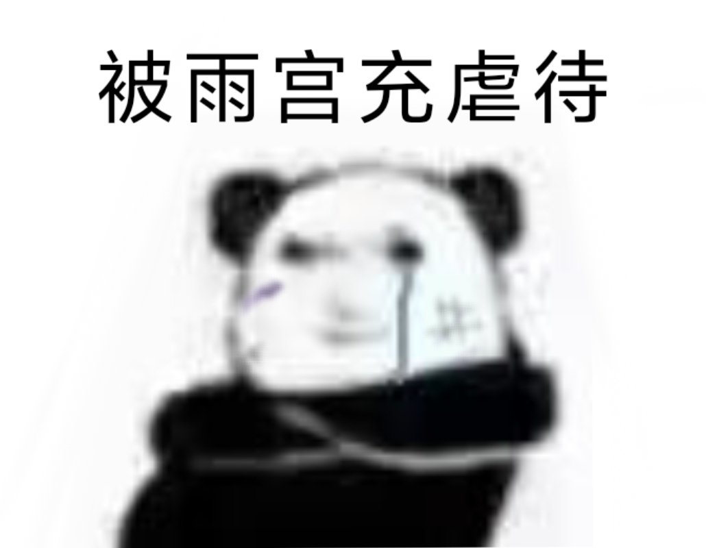mib125yx's tweet photo. 我打通了我开始想了
#lesson https://t.co/IQQY1awGme