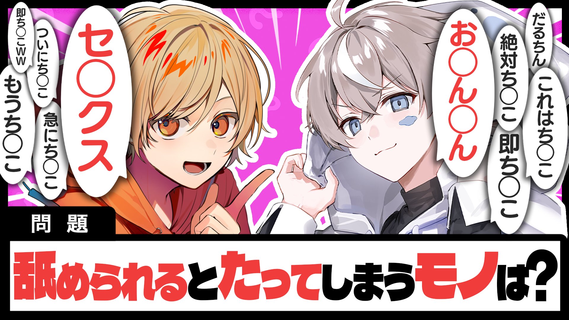 【値下げ】こくびび まとめ売り そらびび こーく 値下げ】こくびび まとめ売り そらびび こーく