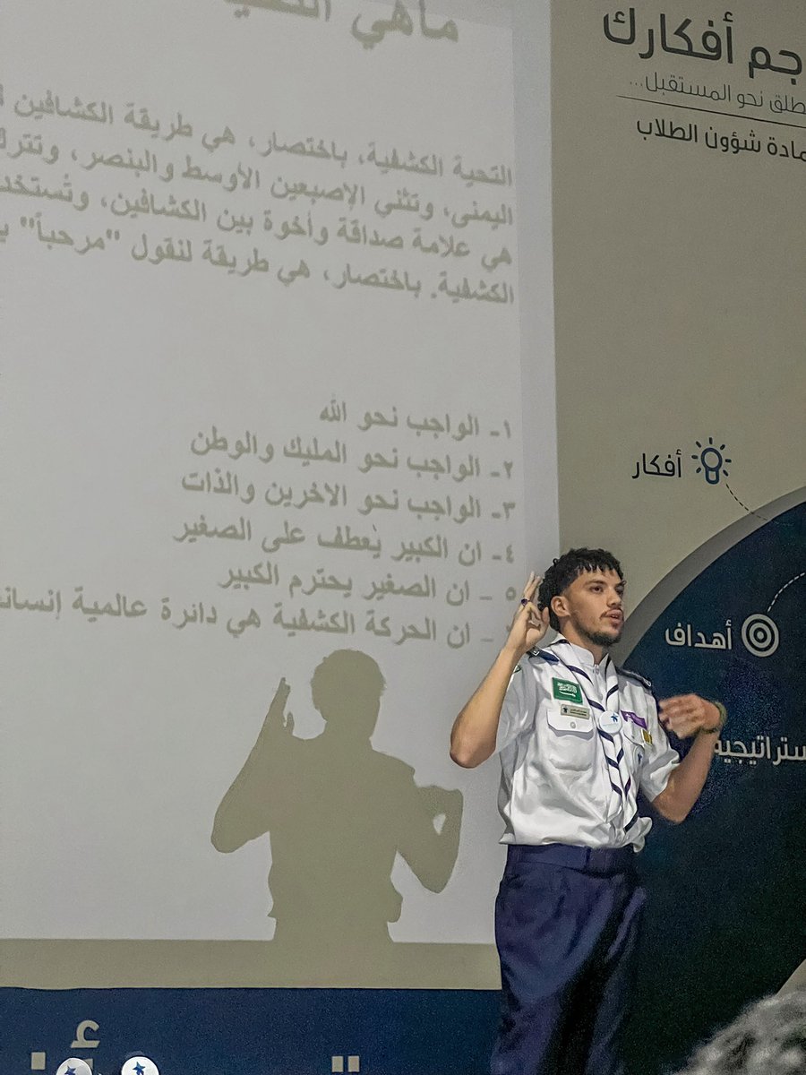 حفلنا كان بسيط… بس عظيم بوجودكم 🤍✨
شكراً لكل اللجان اللي تعبت ورتبت واشتغلت من قلب 🙌
وشكراً لكل عضو حضر وشارك وصنع لحظة حلوة 💫
أنتم فخر النادي، ووجودكم معنا يشرفنا❤️

 #جامعة_طيبة #جوالة_جامعة_طيبة