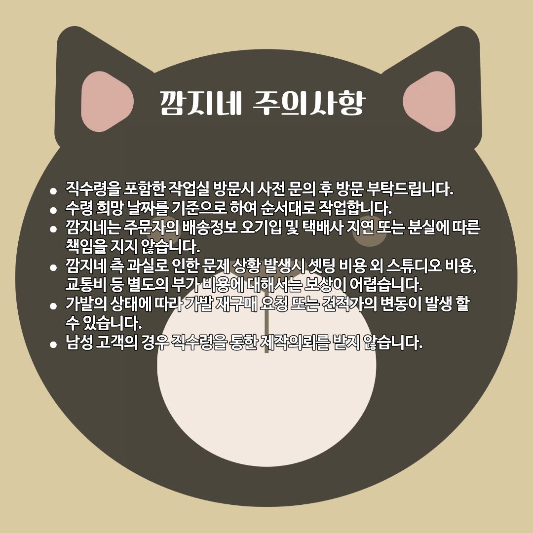 ๐๊น์ง๋ค ๊ฐ๋ฐ์
ํ
์ต๐ tweet media