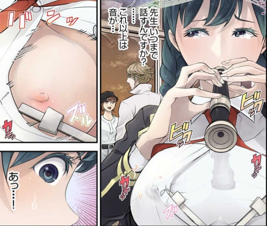 性徒指導室 先生もう許シテ!のエロシーン6