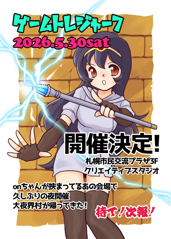 GAME ANTIQUE (@gameantique2018) / X