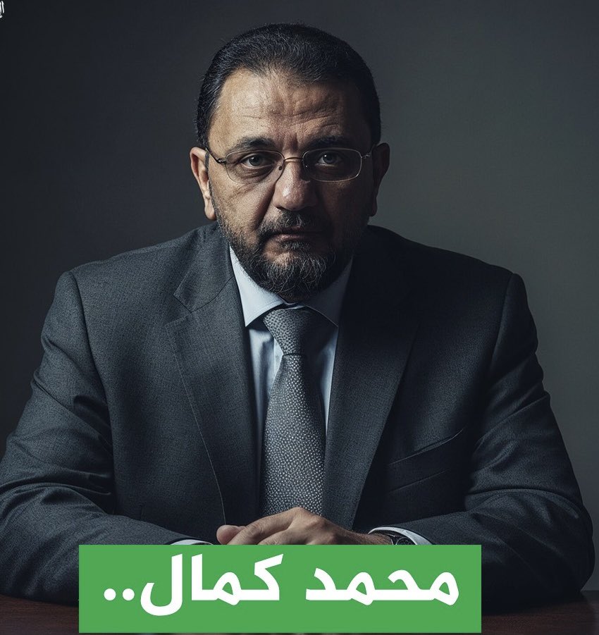 ذكرى استشهاد البطل الشهيد القائد الدكتور محمد كمال ..
رحمة الله على الثائر الذي لم يلن ولم يفرط ولم يبيع.. 
رحمة الله على البطل المقاوم الذي لم يستسلم ولم ينحني.. 
رحمة الله على من أضاء الطريق لجموع الشباب الذي مازال وفيا علي العهد..
رحمة الله على كل حر أحيا فكرة ومات في سبيلها