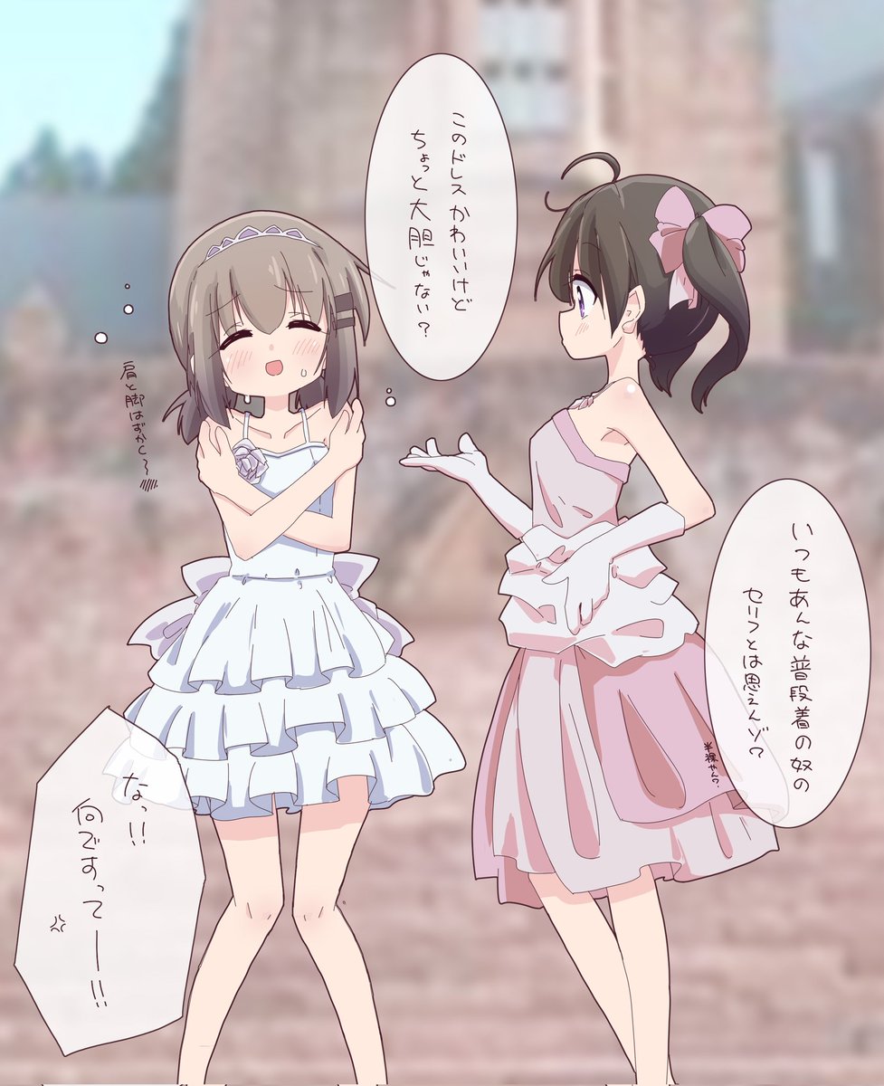 🪨❤🏰❄☀👩‍❤️‍👩 