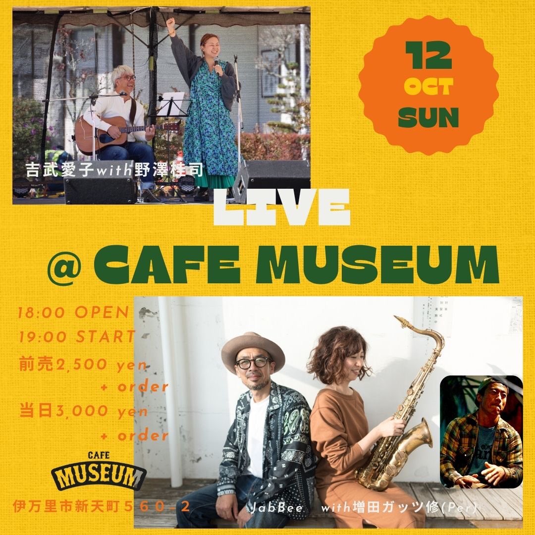 steve_gatz's tweet photo. おはようございます🙇‍♂️
今週来週はキタキュー祭り❗️
行ったり来たり、泊まったり日帰りだったり落ち着かない日々が続きますが、、
来週末からまた今年もあのゴールデンデュオが九州にやってきますよー
僕も熊本→佐賀→伊万里→山鹿と参加します🤲各方面お時間ある方々は是非！🙇‍♂️👇
#JabBee https://t.co/f6IkpsAICj