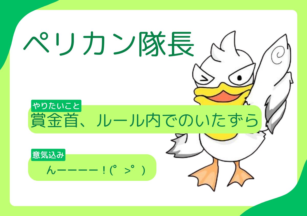 Toshi （ペリカン） (@ZbEDdxxfxTbNiQg) / Posts / X