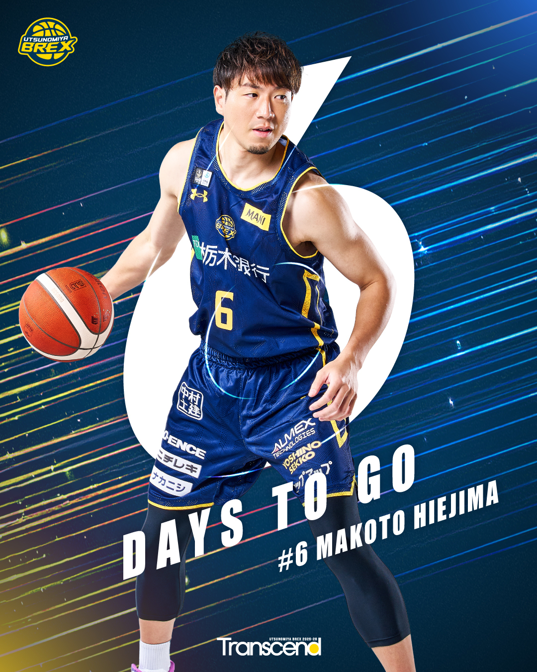 UTSUNOMIYA BREX ナンバーユニ 比江島慎 3XL 宇都宮ブレックス 2024