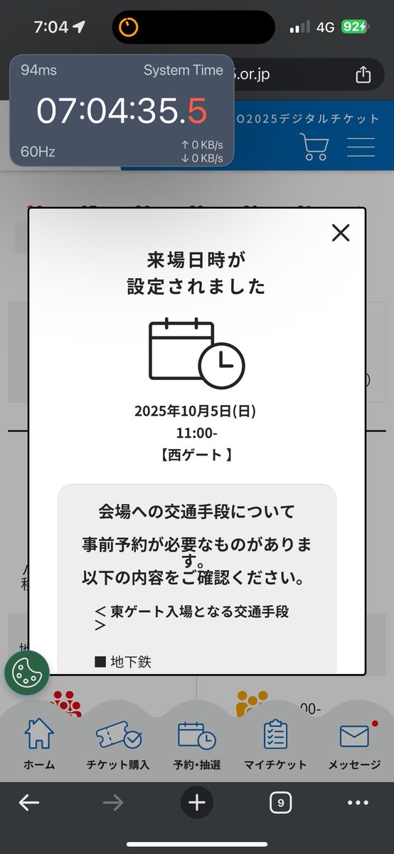 toyopiko𝕏 (@toyopiko) / X