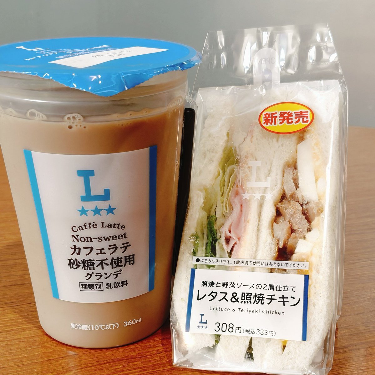 びゃういんで朝ごはん