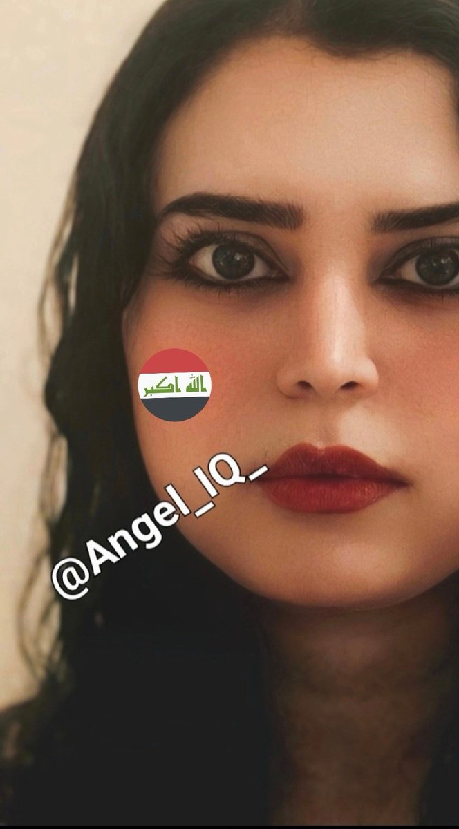 نزعتُ عن وجهي ملامحهُ و ارتديتُ العراق 🇮🇶❤️
#اليوم_الوطني_العراقي