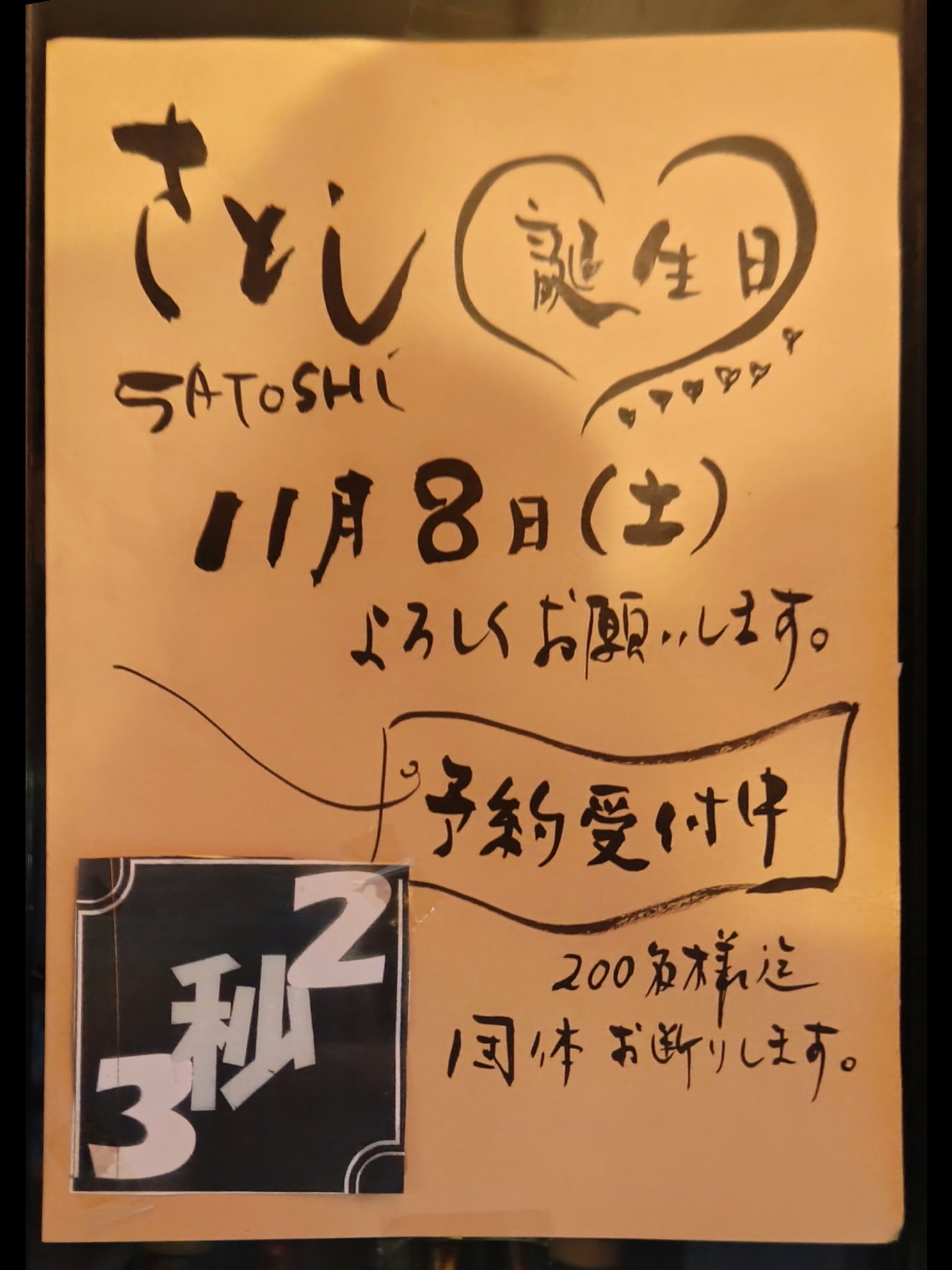 マリさんよろしくお願い申し上げます。 マリさんベーカリー ハンドメイドのパン雑貨 | . 大阪関西万博