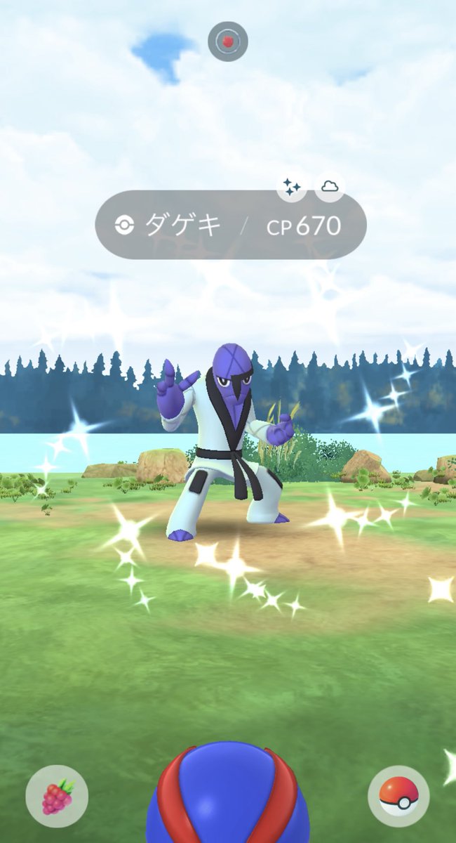 JhZf8's tweet photo. 朝一でダゲキ〜🥰
#ポケモンGO
#色違い https://t.co/HA3THz6Gmw