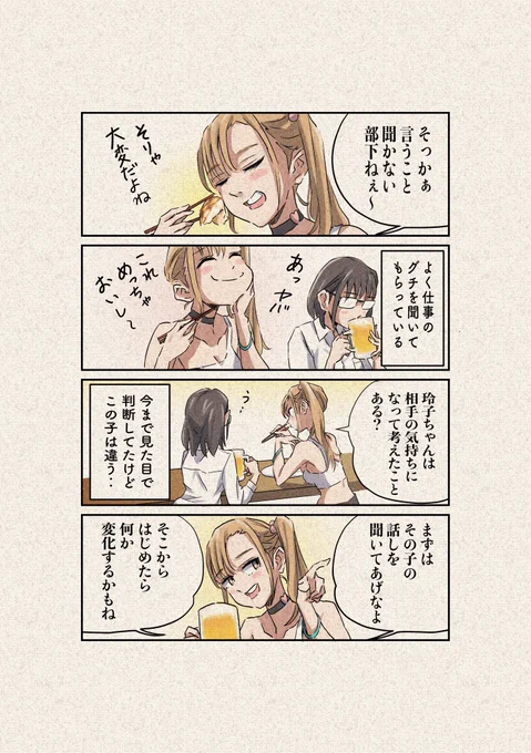 (2/2) 