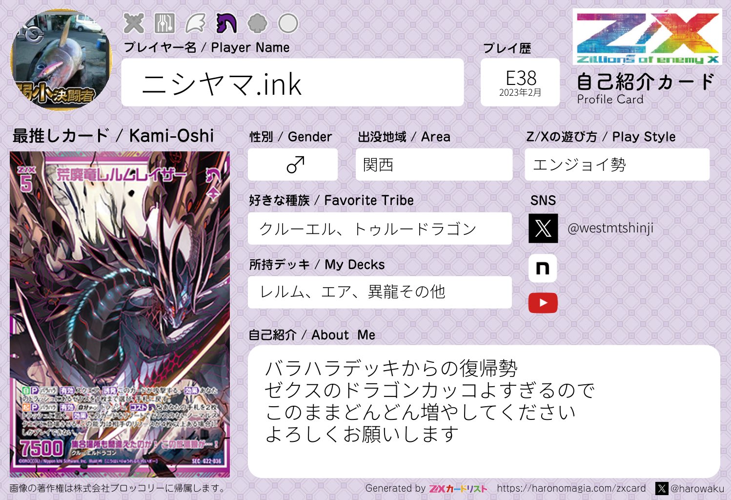 マジ。 ニシヤマ .ink on X: 