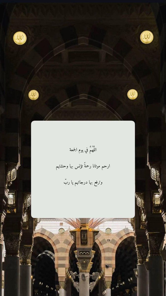 1Sadaqa_Jarya's tweet photo. #يوم_الجمعة https://t.co/4oFKWTZOFe