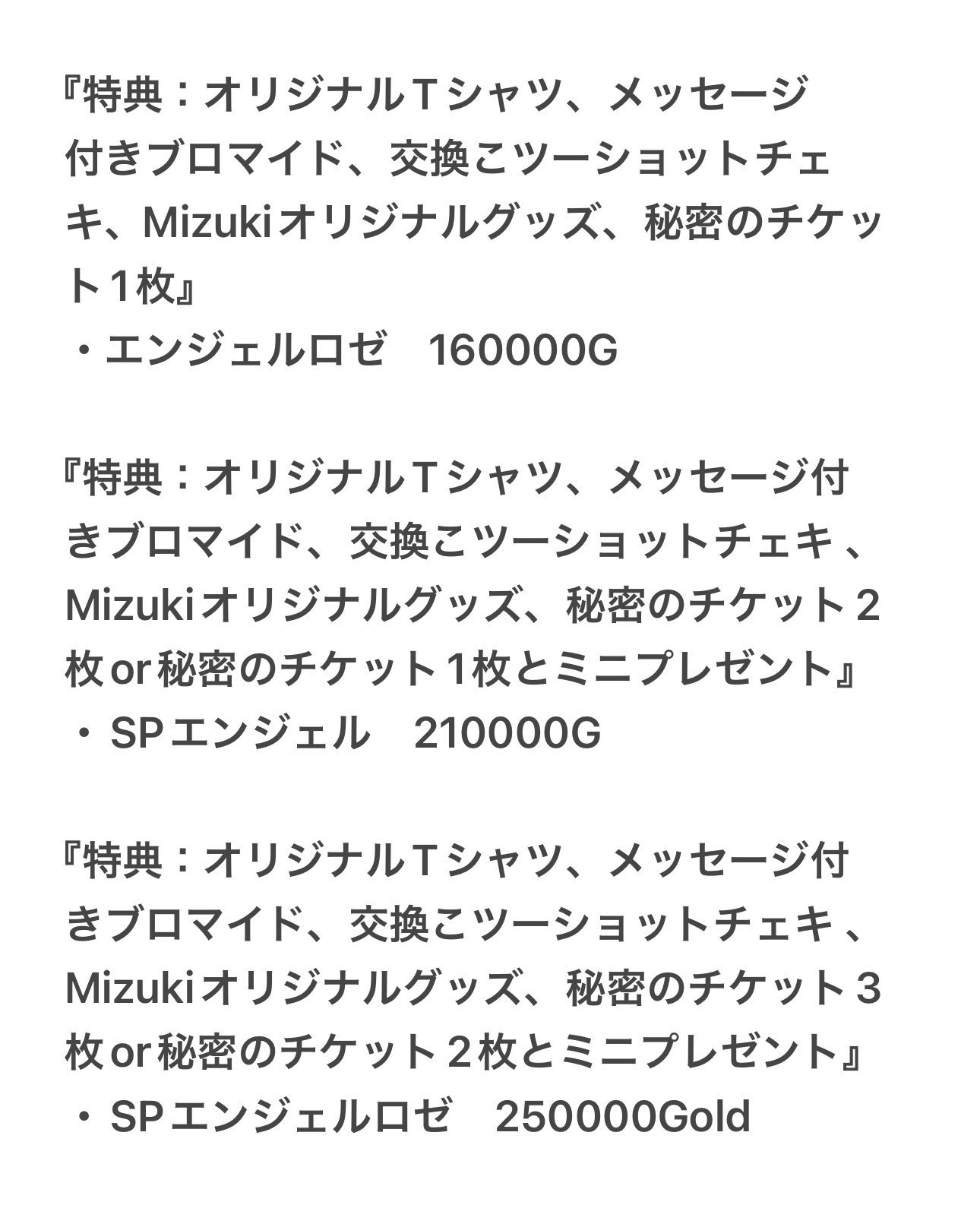 Mizuki【10/25,31 Birthdayevent🎂】 on X: 