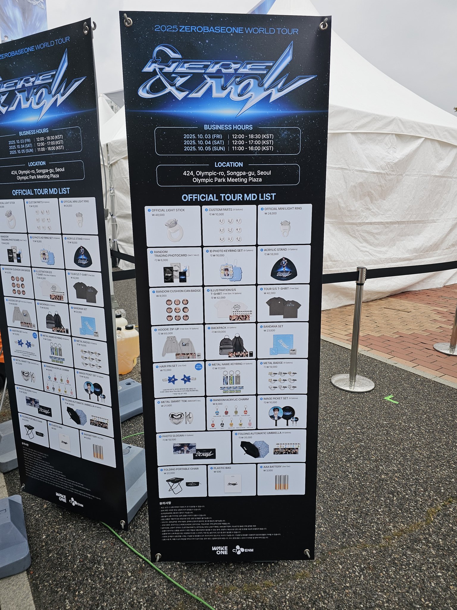 Man POP-UP 韓国限定セット UMI (@ksupply2024) / X