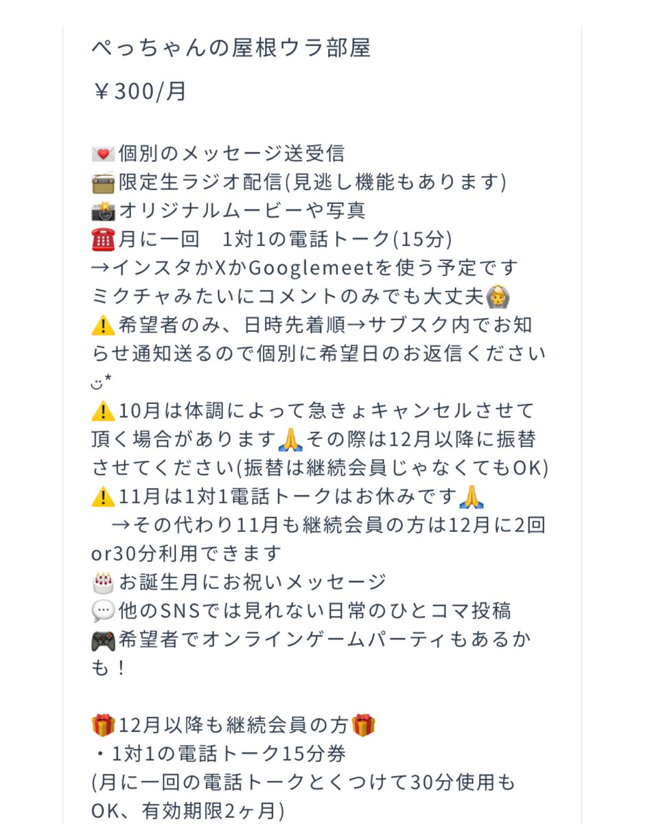ぺっちゃん😋🦷 tweet media