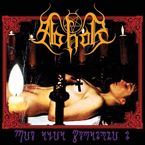 Robertfalcoa's tweet image. 🎧  I... The Witch by #Abhor on @PandoraMusic
pandora.app.link/bWGKnAWh9Wb
