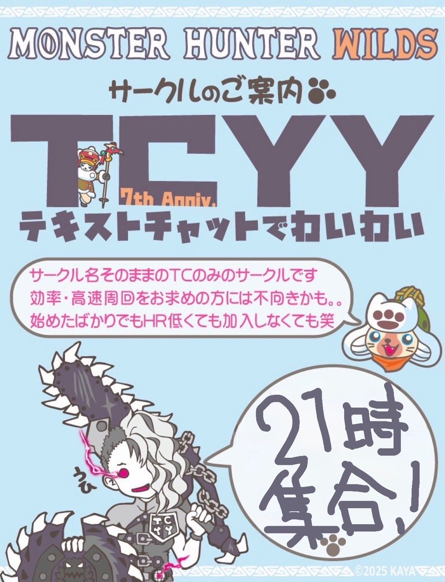 sweetimo_kaya's tweet photo. フレキシブル制(๑•ω-๑)🩵
#TCYY https://t.co/nupyVUcIqP