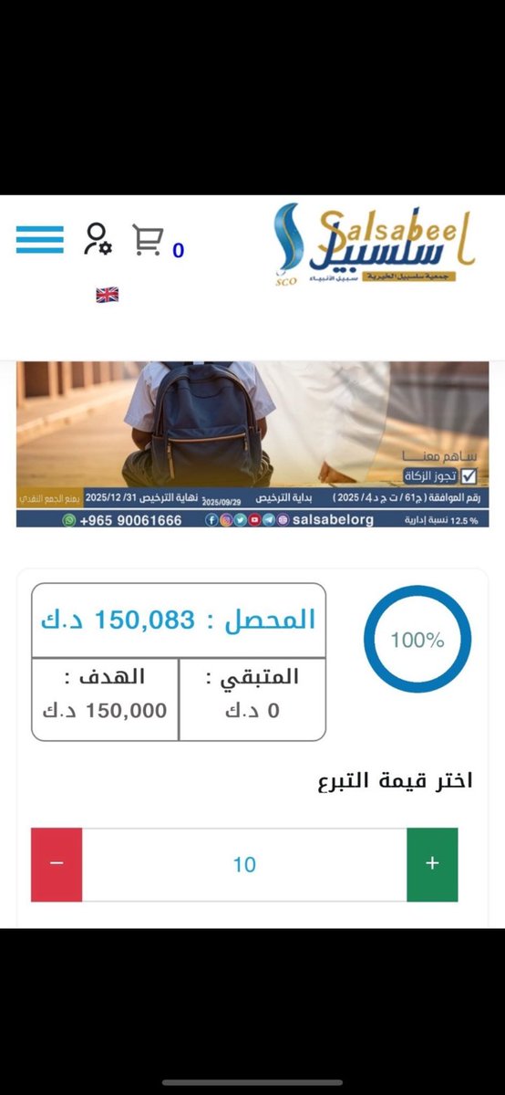 يوسف الزهيري tweet media