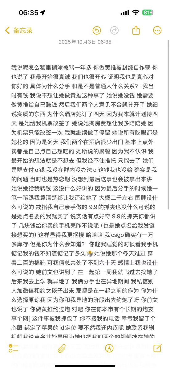 lo70287334's tweet photo. 大家记住 和女黄推恋爱 是最傻逼的行为 https://t.co/oG1hUDvBFO