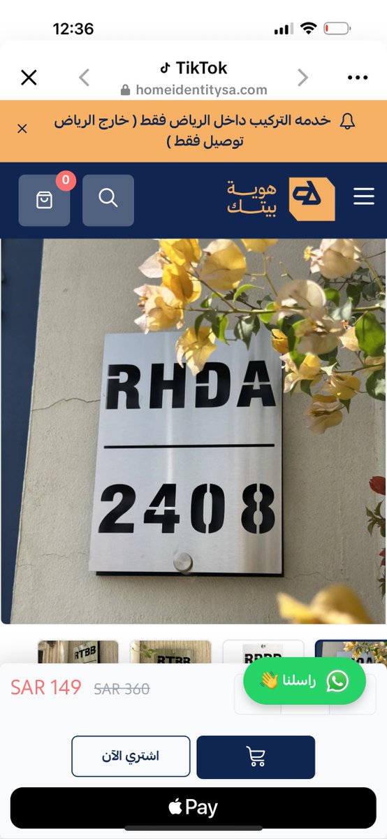 نايفكو NAIF tweet media