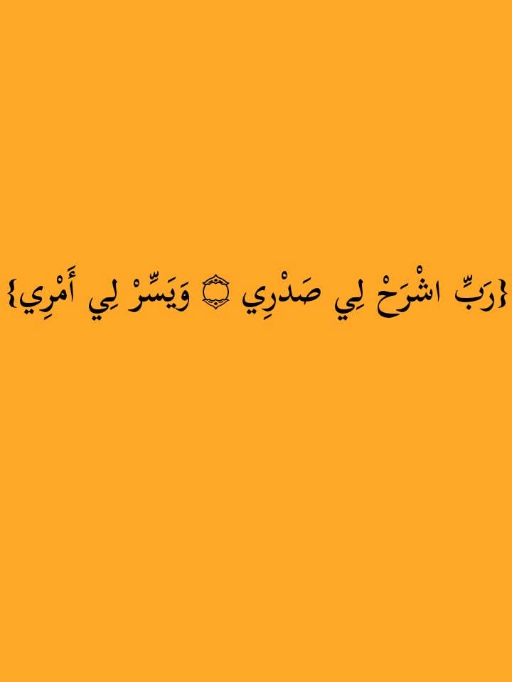 قال الله تعالى لنبيه: ﴿ وَمِنَ اللَّيْلِ فَتَهَجَّدْ بِهِ نَافِلَةً لَّكَ عَسَىٰ أَن يَبْعَثَكَ رَبُّكَ مَقَامًا مَّحْمُودًا﴾*
[ الإسراء: 79]".
اللهم ربنا آتنا في الدنيا حسنة وفي الآخرة حسنة وقنا عذاب النار 
#قيام_الليل 
#لاتغفل #عن #ذكرالله
