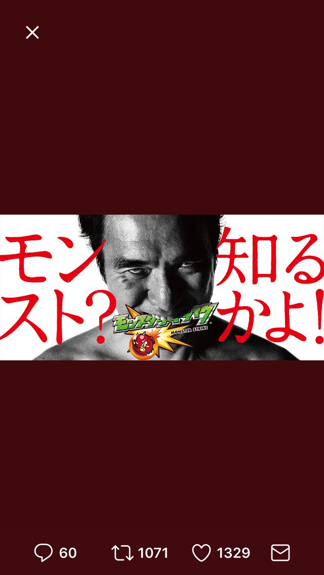 jade_mnst's tweet photo. https://t.co/msMfrS9Sgl