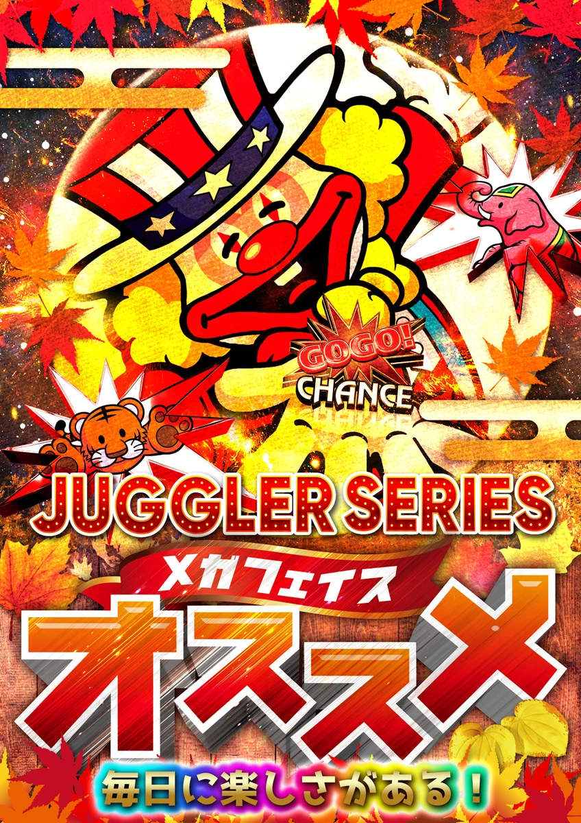 メガフェイス1180座間 on X: 