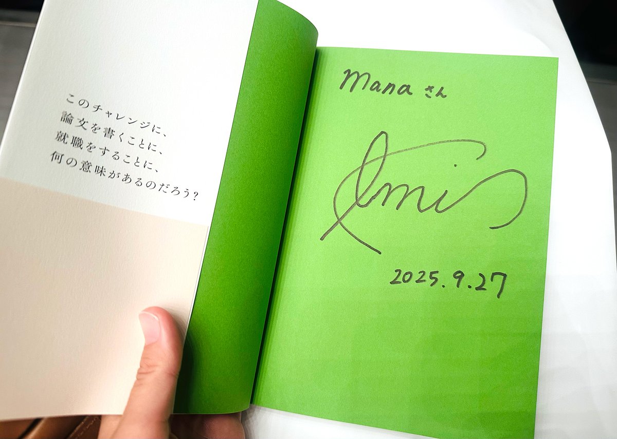 webcreatorbox's tweet image. 『# 100日チャレンジ 毎日連続100本アプリを作ったら人生が変わった』読みました! webcreatorbox.com/books/240
ChatGPTを活用したことをきっかけに、毎日新しいアプリを作ってXに投稿するという「100日チャレンジ」に取り組んだ大学生の話。「自分にもなにかできるかも!」とワクワクさせられます。
