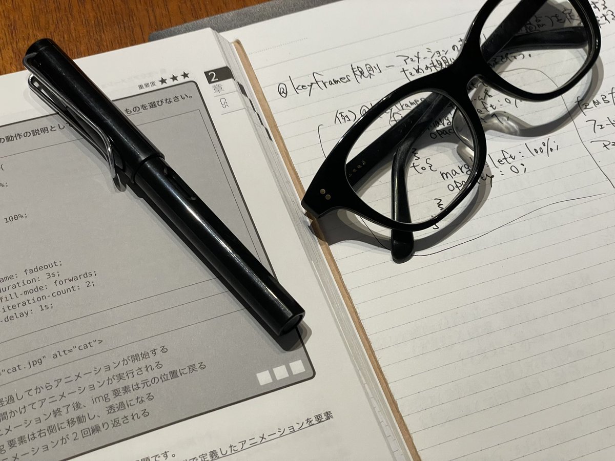業務開始まで勉強📖
#駆け出しエンジニアと繋がりたい #ITエンジニア #プログラミング #エンジニアと繋がりたい