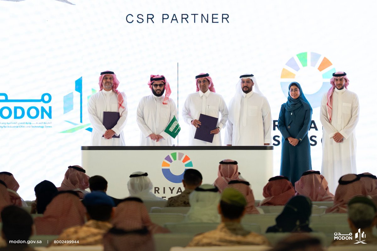 MODON Named Official Social Responsibility Partner of Riyadh Season 2025

Under the patronage of H.E. Turki Al Al-Sheikh, Chairman of the Board of Directors of the General Entertainment Authority, H.E. Eng. Majid Alargoubi, CEO of MODON <a href="/M_Alargoubi/">ماجد العرقوبي</a>, signed a Memorandum of