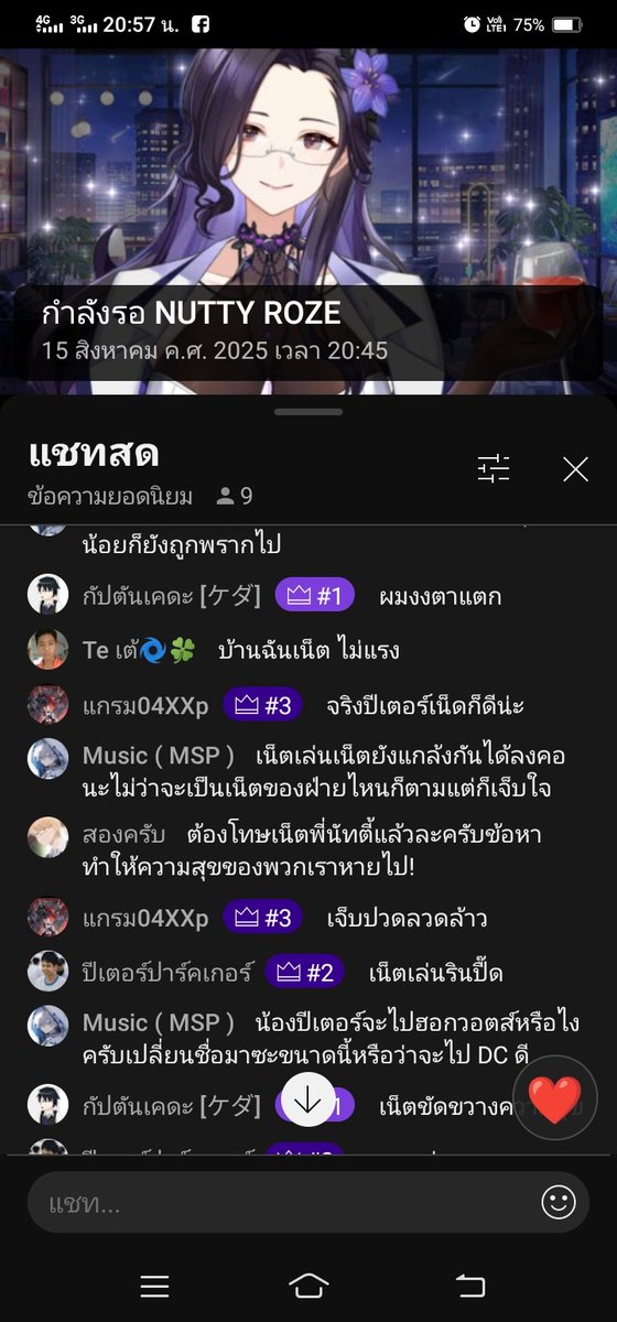 HatthPra's tweet photo. @NuttyWis 
นัทจะประกาศของขวัญมนต์ตราแต่นัทโดนแกง
#NuttyRoze
มีอีกด้านล่าง👇 https://t.co/be9TnD1XLk
