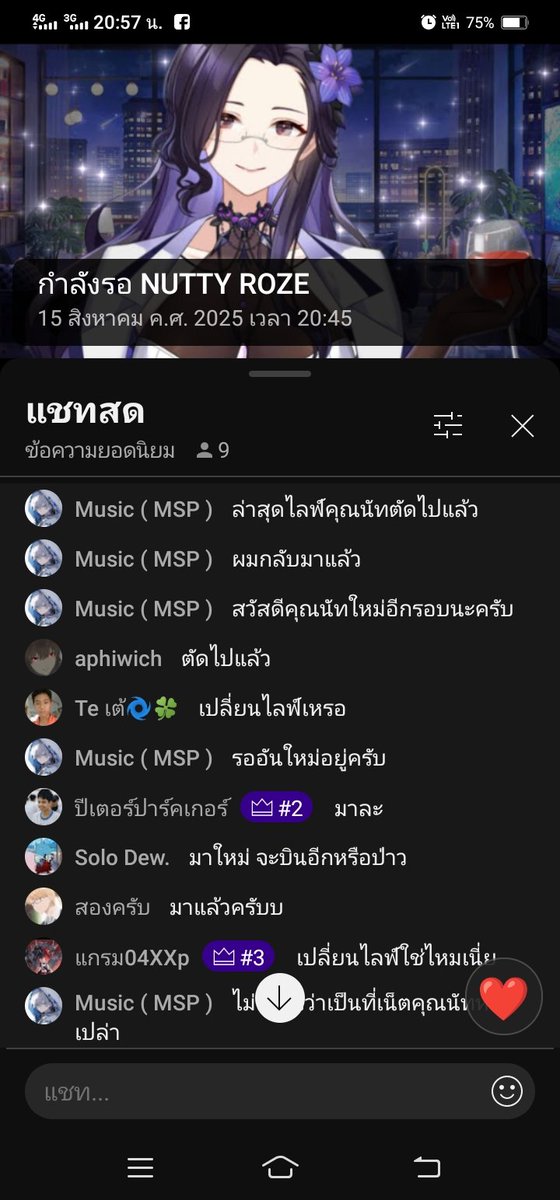 HatthPra's tweet photo. @NuttyWis 
นัทจะประกาศของขวัญมนต์ตราแต่นัทโดนแกง
#NuttyRoze
มีอีกด้านล่าง👇 https://t.co/be9TnD1XLk