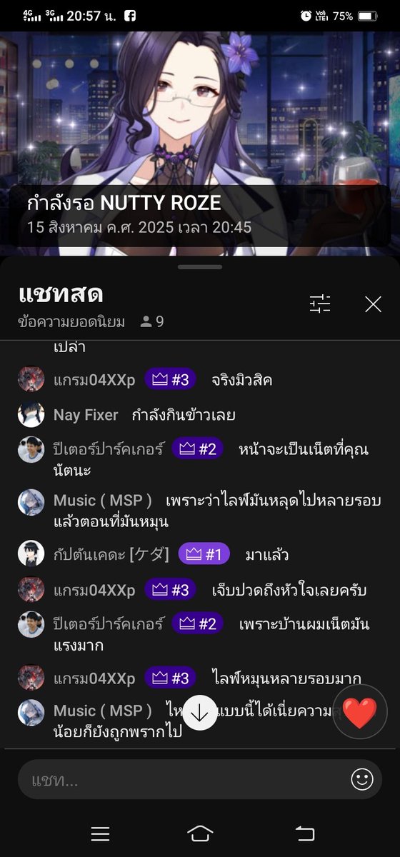 HatthPra's tweet photo. @NuttyWis 
นัทจะประกาศของขวัญมนต์ตราแต่นัทโดนแกง
#NuttyRoze
มีอีกด้านล่าง👇 https://t.co/be9TnD1XLk