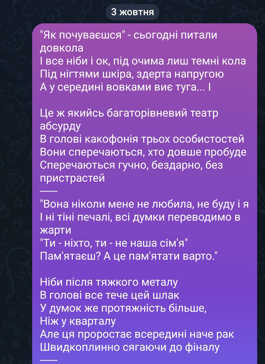 Дуже злий Віль. tweet media