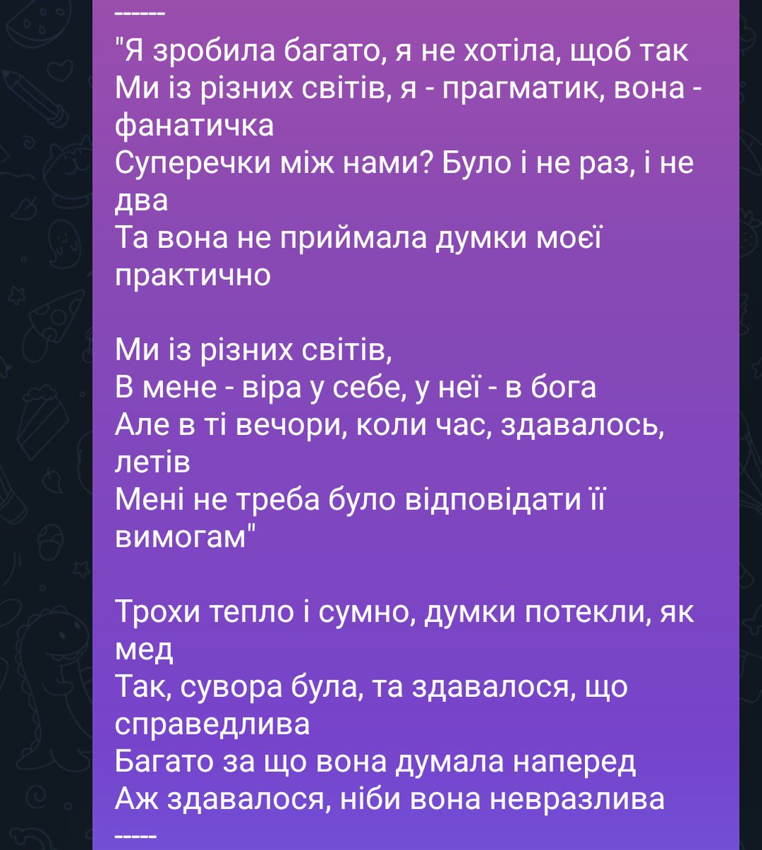 Дуже злий Віль. tweet media